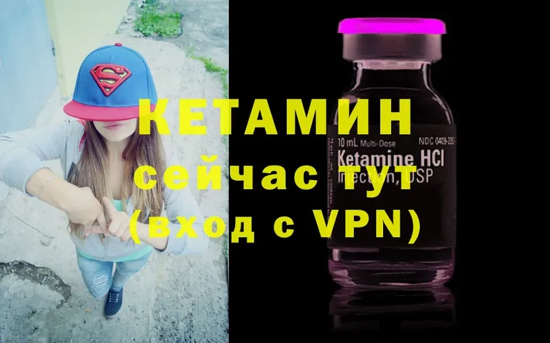 купить закладку  Тара  Кетамин ketamine 